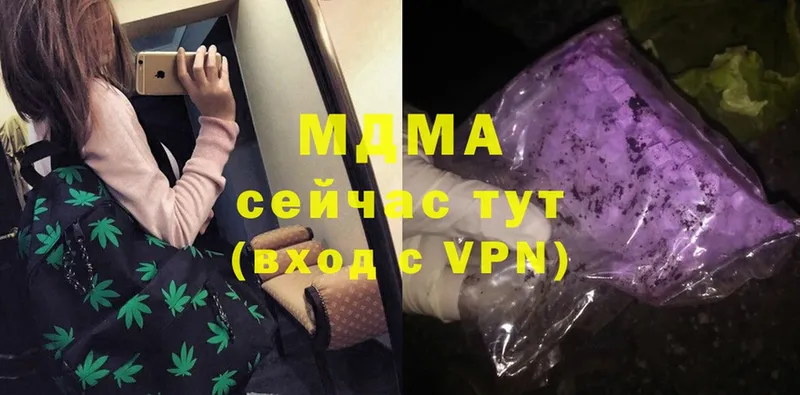 дарнет шоп  ссылка на мегу онион  MDMA crystal  Голицыно 